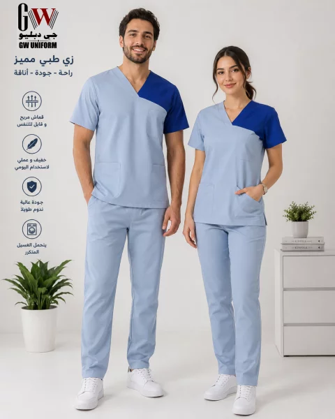 The GW Uniforms Professional Medical Scrub Set