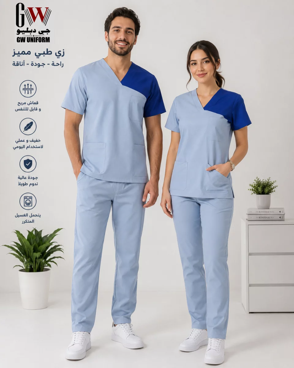 The GW Uniforms Professional Medical Scrub Set